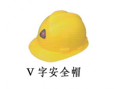 安全帽